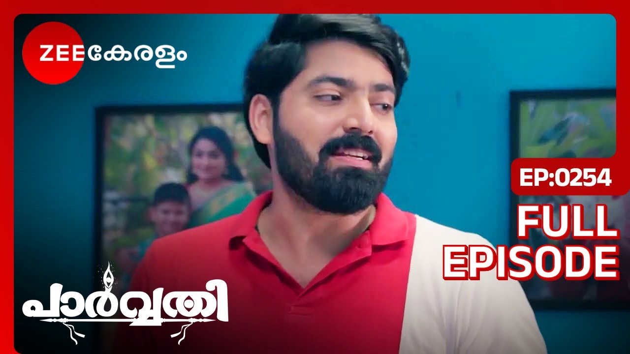 വിശാലിന്റെ മനസ്സിൽ എന്താണ്? - Parvathy | Full Ep  254 | Vishal, Parvathy, Prabhavathy | Zee Keralam