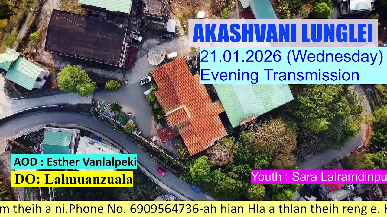 Akashvani Lunglei FM 101.9MHz