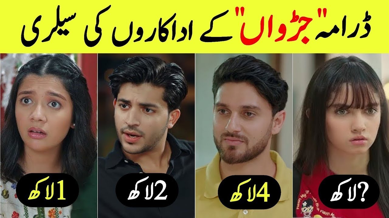 The SECRET Salary of Judwaa Drama 2025 Cast Revealed!