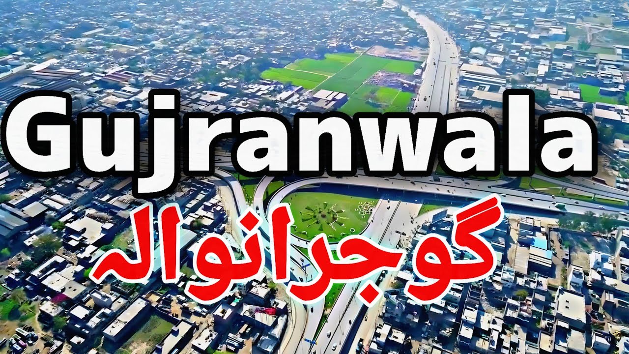 Gujranwala City Punjab Pakistan | History | Explained in Urdu | InsightFulLensTv