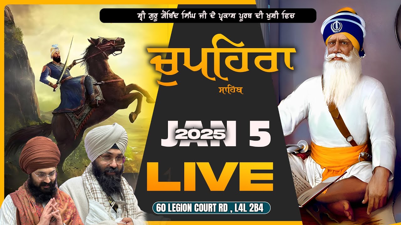 LIVE || Chuapehra Sahib || 5 Jan 2025 || Baba Deep Singh Santsar Sewa Dal ||