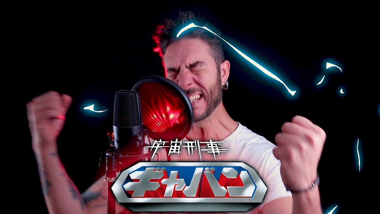 宇宙刑事ギャバン | SPACE SHERIFF GAVAN  - Metal Cover!