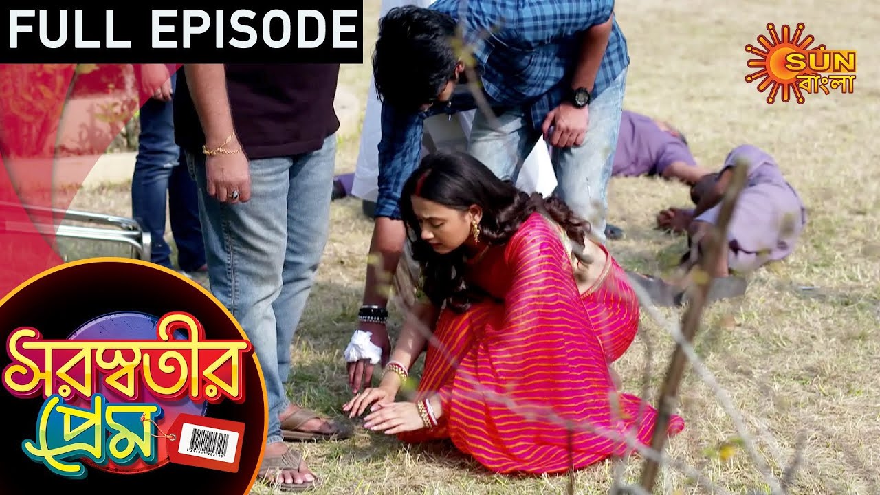 Saraswatir Prem - Episode 26 | 01 Jan 2021  | Sun Bangla TV Serial | Bengali Serial