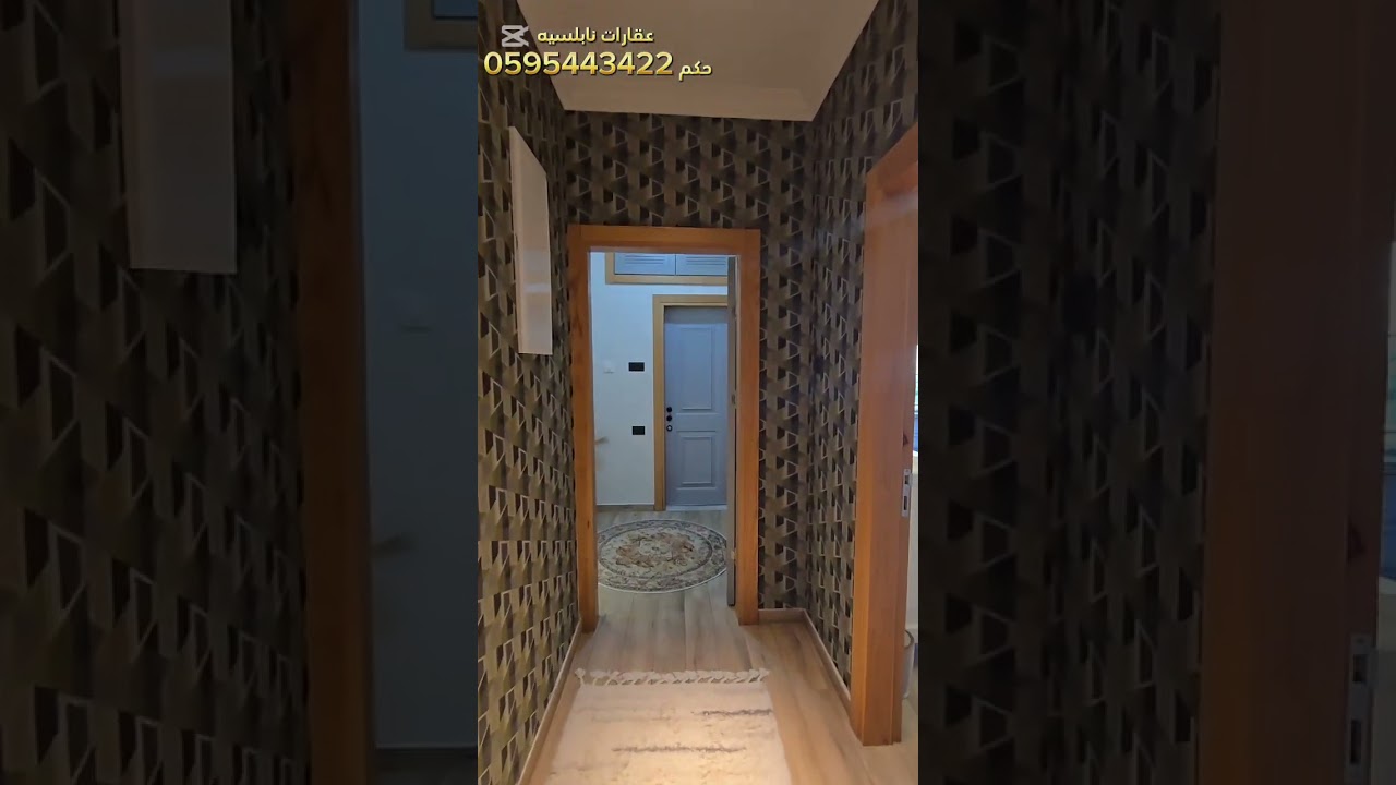 شقه للبيع في نابلس المخفيه الشارع الرئيسي المعنيين الاتصال حكم 0595443422 