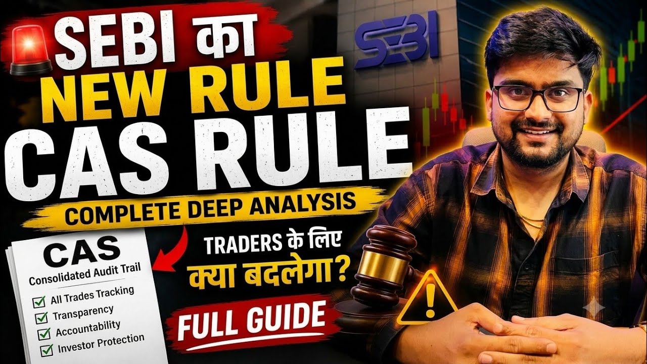 SEBI New Rule CAS Explained | Stock Market Closing Time Changed | What is CAS ?