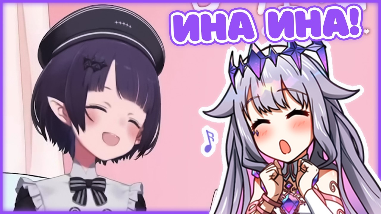 Бибу Сочинила Песню Для Ины [Hololive RU Sub]