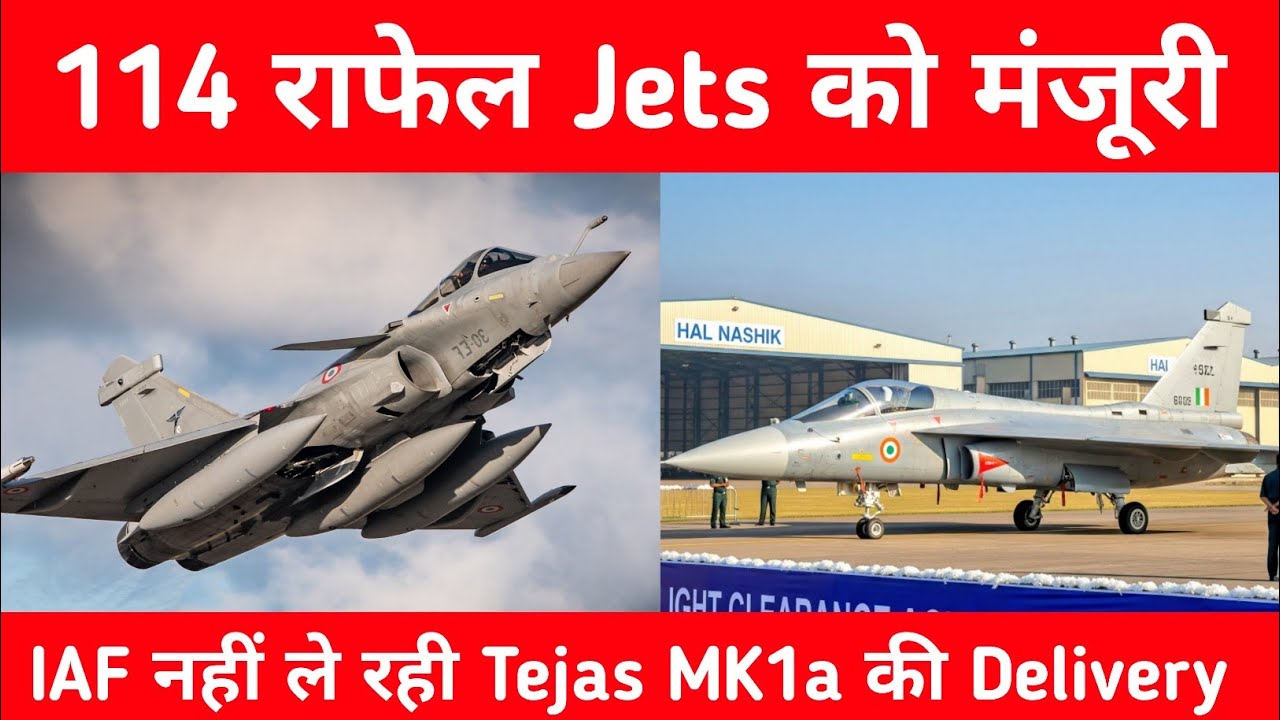 Big-114 Rafale Jets को मंजूरी - Why IAF is not taking delivery Of Tejas MK1a jets