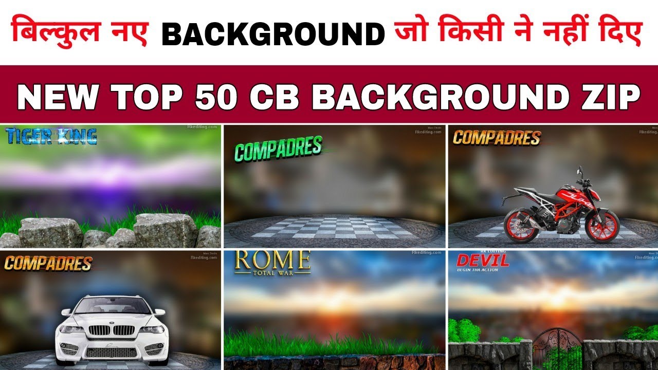 Top 50 + Hd Cb Backgrounds, Hd Cb Backgrounds Zip File,  बिल्कुल नए हैं