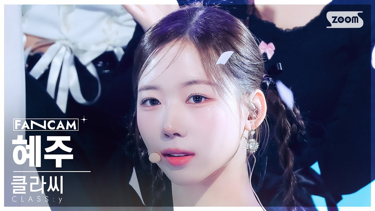[안방1열 직캠4K] 클라씨 혜주 'Winter Bloom' (CLASS:y HYEJU FanCam) @SBS Inkigayo 240114