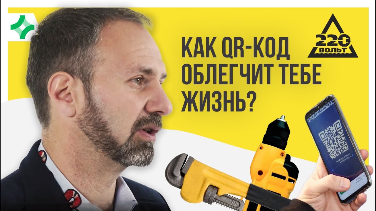 220 Вольт &ndash; DIY бизнес на продаже электроинструмента. Алексей Федоров.