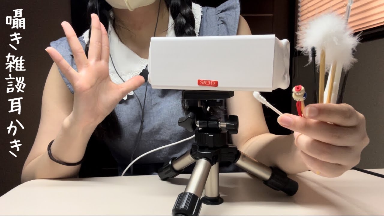 【ASMR】結局のところ囁き雑談&耳かきが1番最強なんちゃう？【囁き声】