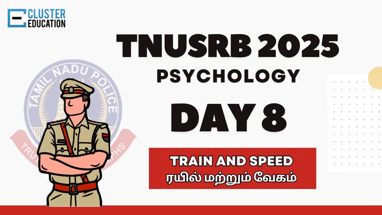 Day 8: TNUSRB SI 2025 | Train and Speed | ரயில் மற்றும் வேகம் | 20-Day Psychology Plan