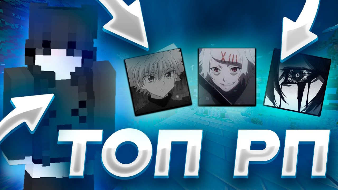 РЕСУРС ПАК ДЛЯ ПВП☠️ РП ДЛЯ ПВП 1.16.5😈 ЛУЧШИЕ РП ДЛЯ МАИНКРАФТ👑REALLYWORLD🔥
