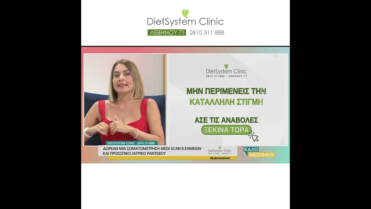 Διατροφή & Αναβλητικότητα