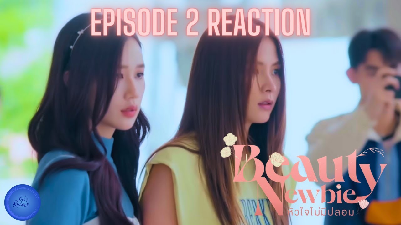 Beauty Newbie หัวใจไม่มีปลอม | EP.2 | Reaction