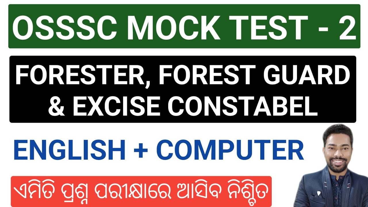 OSSSC MOCK TEST || MOCK TEST - 2 || FORESTER, FOREST GUARD, EXCISE CONSTABLE || BY SUNIL