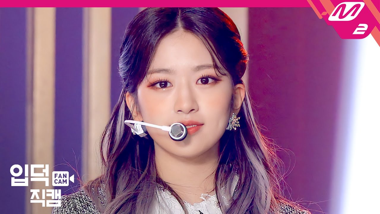 [입덕직캠] 아이즈원 안유진 직캠 4K 'Panorama' (IZ*ONE An Yujin FanCam) | @IZ*ONE One-reeler Premiere