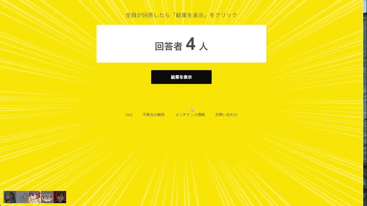 【ラウンジ】ゲーム実況わくわく荘