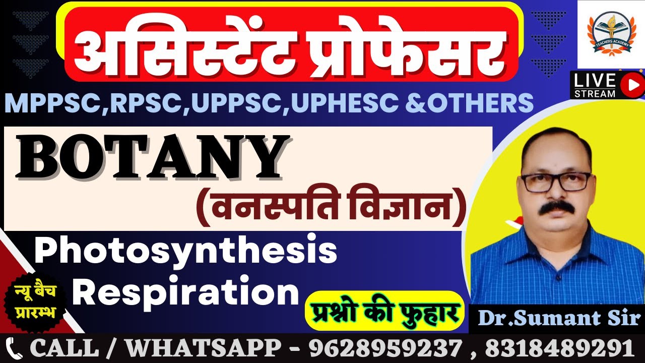 Assistant professor Botany 2023 |  Photosynthesis+ Respiration | TGT/ PGT/ LT/ GIC/ASS.PRO Botany