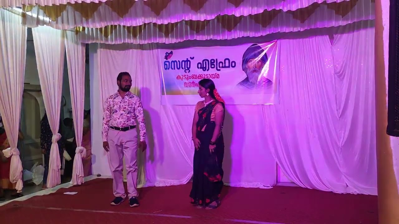 Couple Dance | St Ephrem Family Unit | St Thomas Forane Church Thankamany