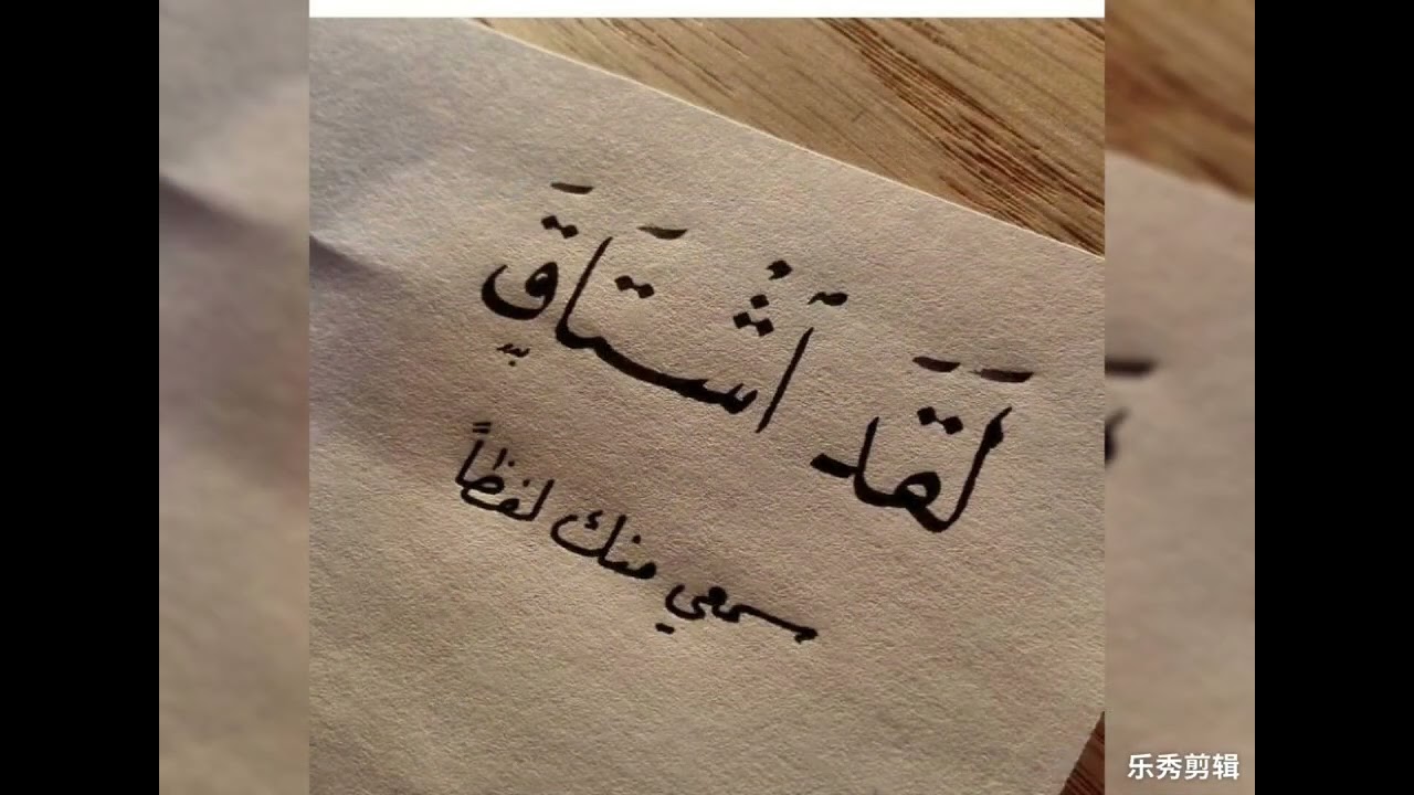 خواطر حب..غزل..اشتياق