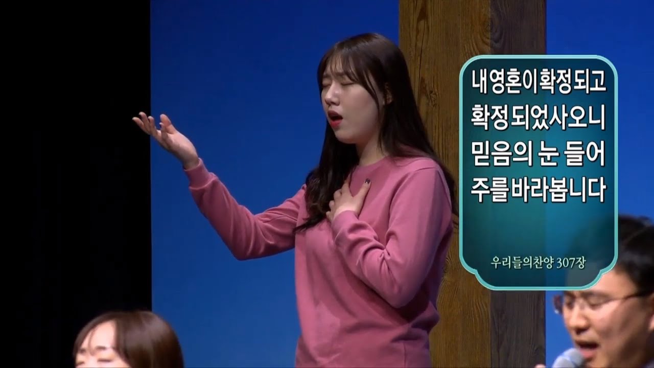 [분당우리] 삶으로 + 모든 상황 속에서