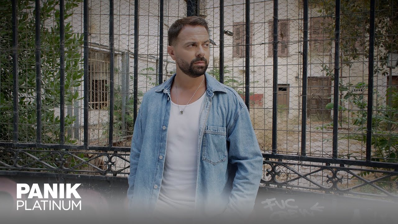 &Eta;&lambda;ί&alpha;&sigmaf; &Beta;&rho;&epsilon;&tau;&tau;ό&sigmaf; - &Tau;&alpha; '&Chi;&omega; &Beta;&rho;&epsilon;&iota; &Mu;&epsilon; &Tau;&omicron;&nu; &Epsilon;&alpha;&upsilon;&tau;ό &Mu;&omicron;&upsilon; | Official Music Video