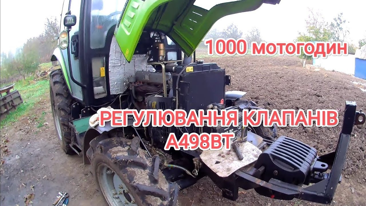 ‼️НАЙПРОСТІШИЙ спосіб регулювання клапанів на китайському тракторі Zoomlion RK 504‼️1000 мотогодин‼️