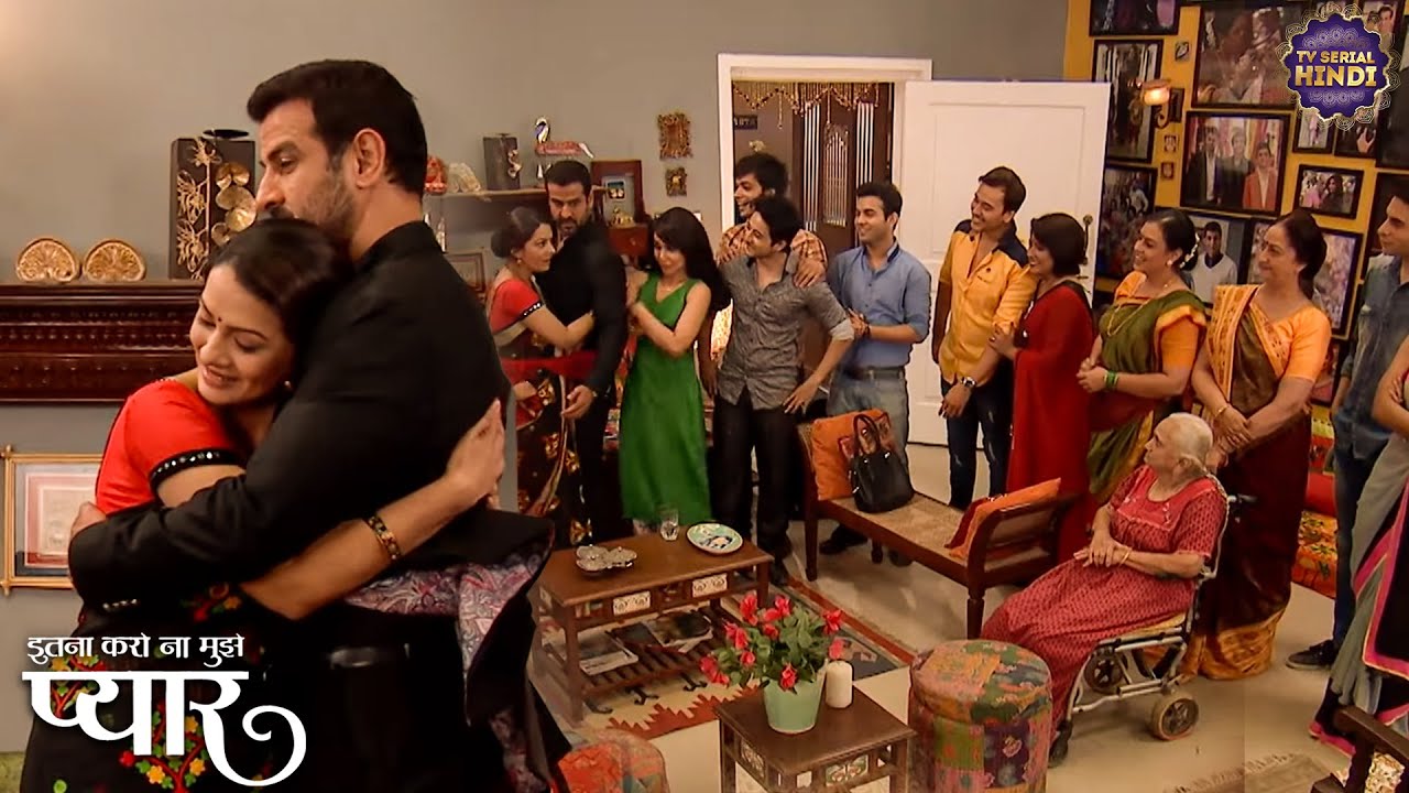 आखिर नील और रागिनी का पूरा परिवार आया एकसाथ | Itna Karo Na Mujhe Pyar | Ronit Roy | TV Serial Hindi