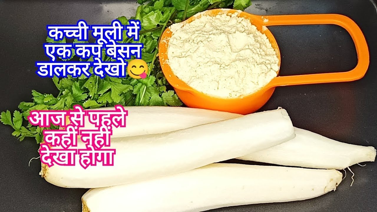 सर्दियाँ चली गयी तो पछताओगे और फिर साल भर ये नहीं खा पाओगे।। healthy Breakfast recipe।।