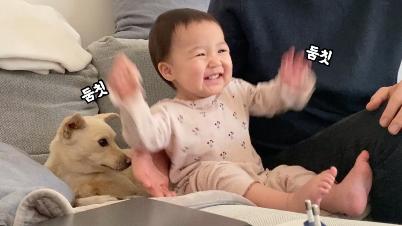 아기가 마침내 