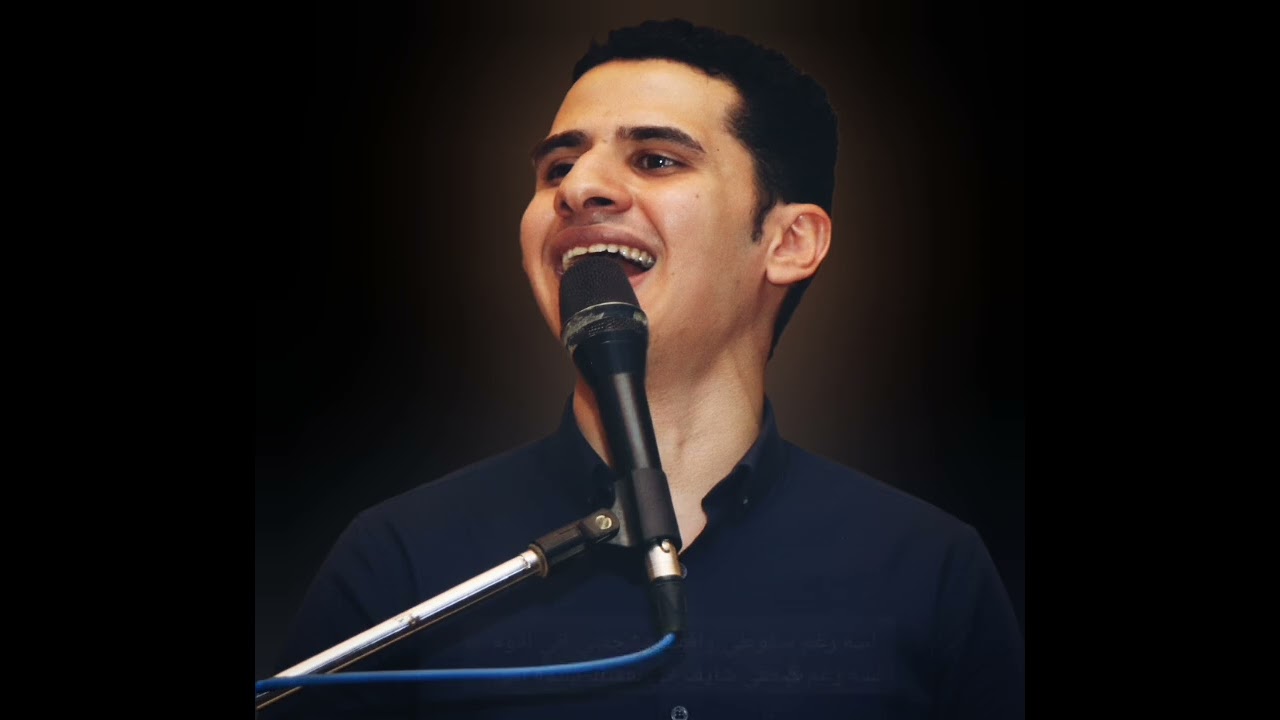 صلوة و ترنيمة .. لسه ايدك منتهتش من تشكيلي .. اشير امير 