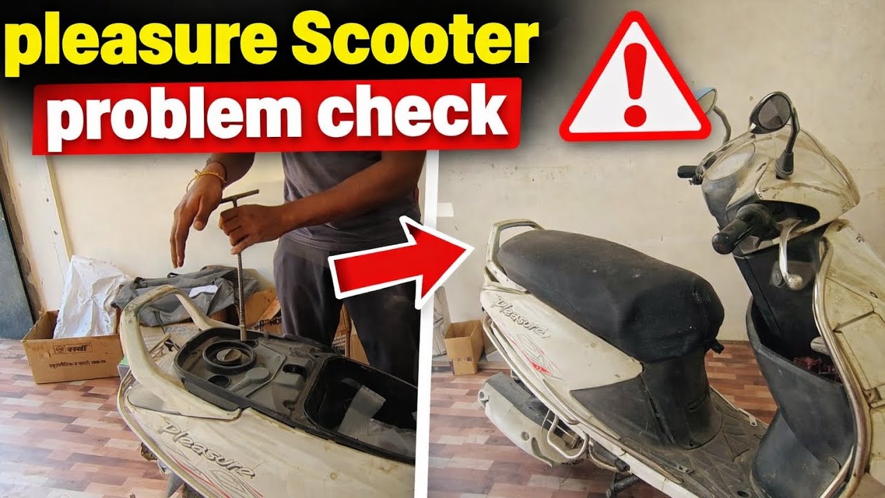 Pleasure Scooter Problem Check પ્લેઝર સ્કૂટર પ્રોબ્લેમ ચેક #rajugarej #view viral