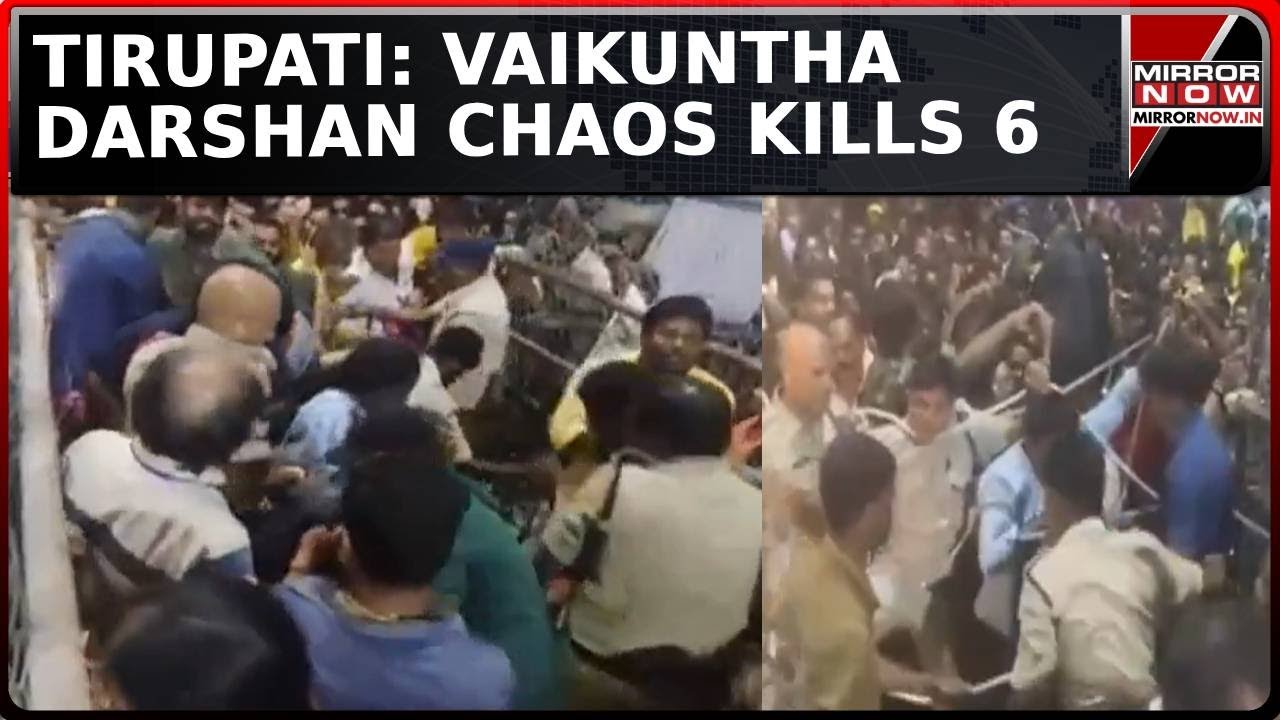 Tirupati Temple Tragedy: 6 People Dead In Stampede Horror During Token Distribution | Top News