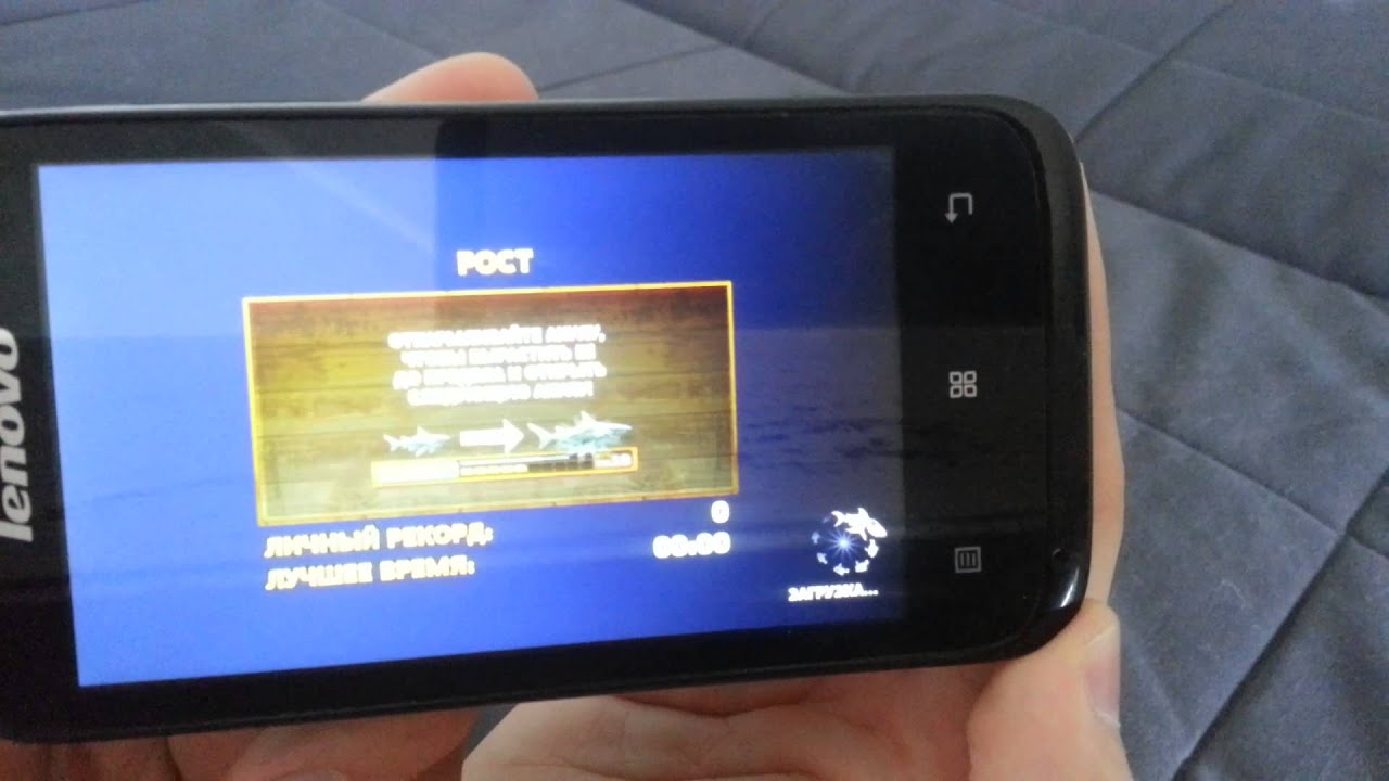 ИГРЫ НА Lenovo a369i gaming test