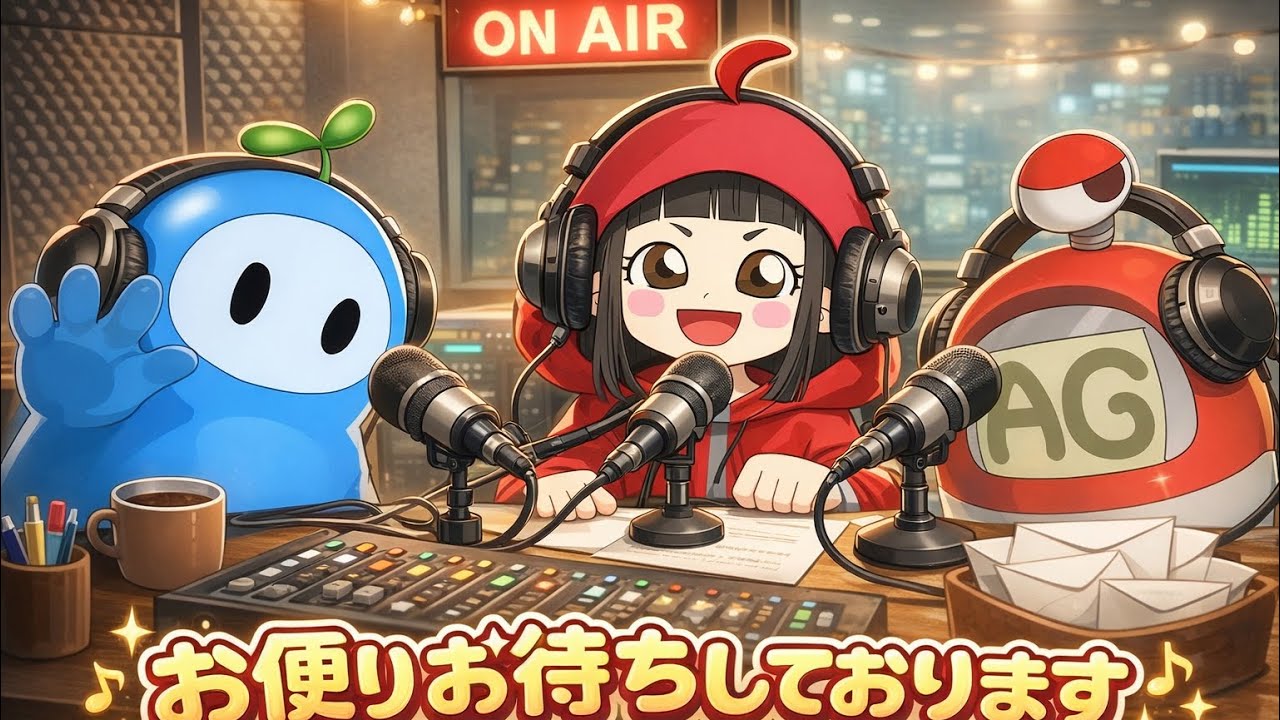 ドラクエ１０　アグradio　こんな人とはフレになりたい・なりたくない人　コメント大歓迎