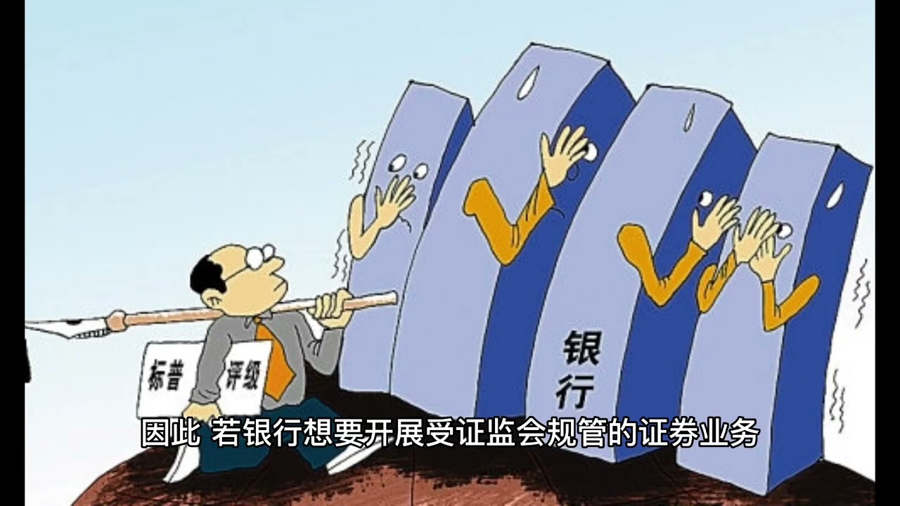 什么是HKMA牌照？跟金管局注冊有什麽關係？我應該申請SFC牌照還是進行注冊？