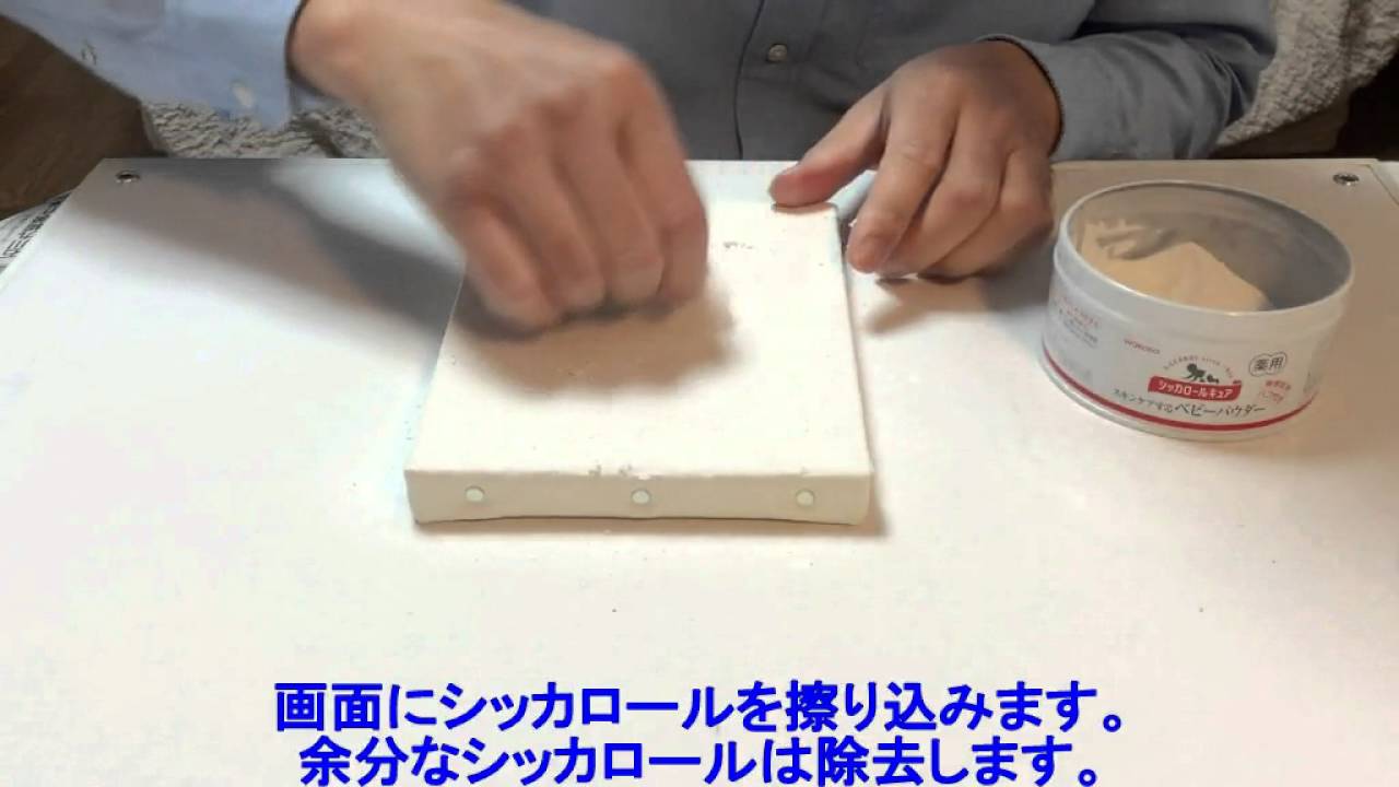 レオナール・フジタ（藤田嗣治）の技法による動物の描き方