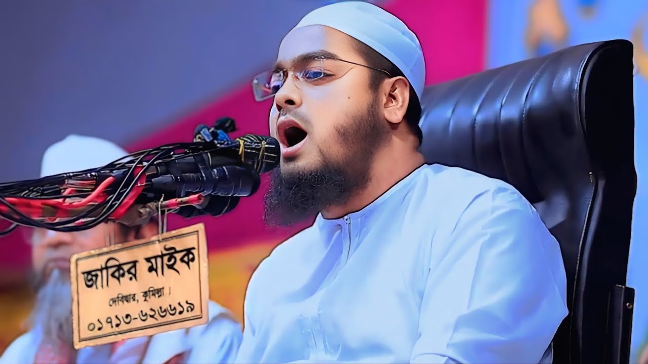 এই রমজানের ইপতার নিয়ে অনেক সুন্দর আলোচনা হাফিজুর রহমান সিদ্দিকী 2026