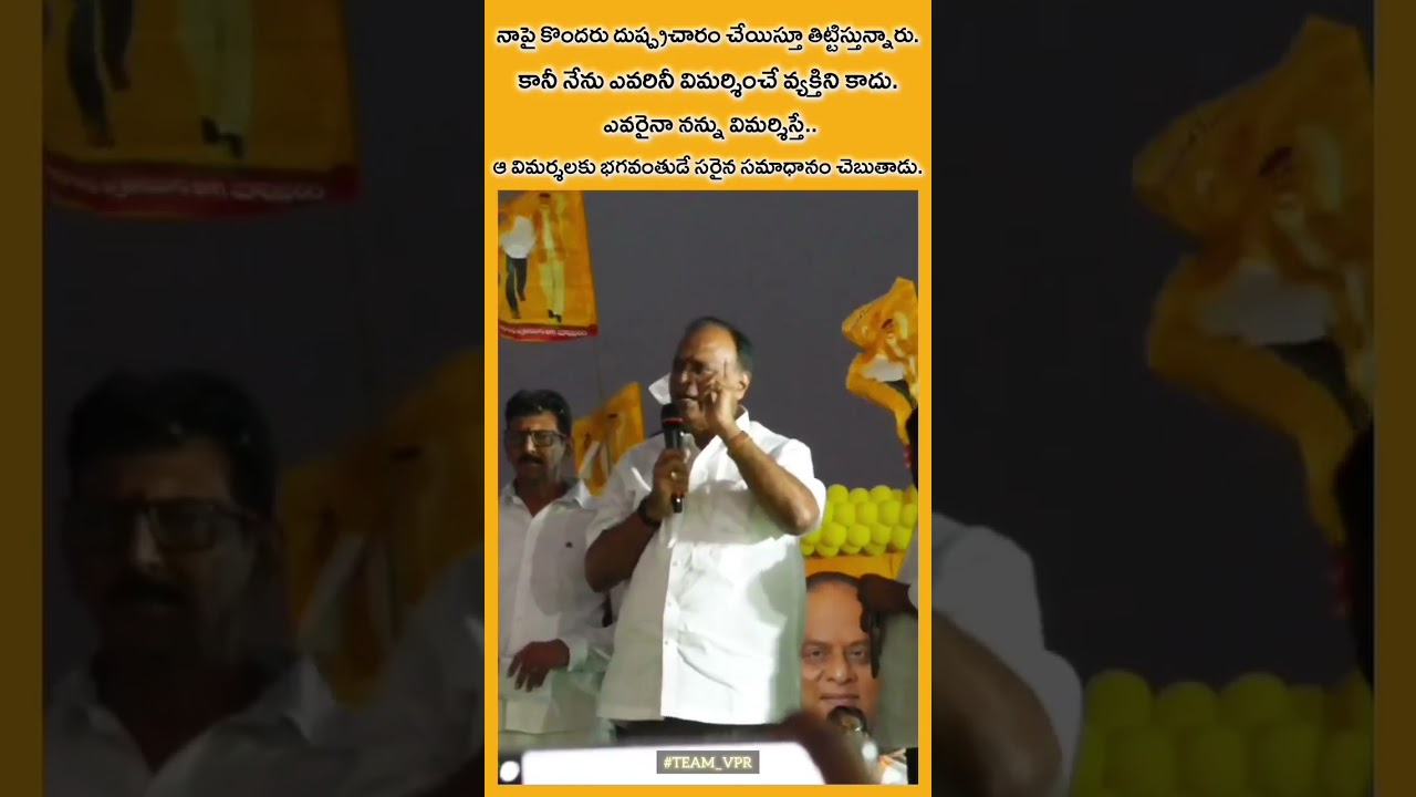 #nellore #news #andhrapradesh #appolitics