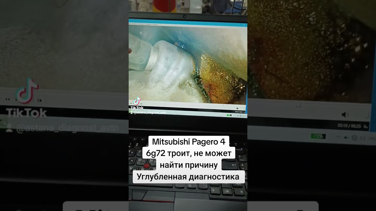Mitsubishi Pagero 4 (6g72) троит, владелец не может найти причину. Грамотная диагностика 🔥