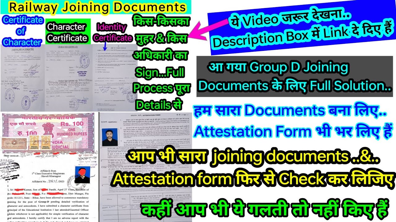 group d all joining documents|attestation form fill |joining letter|affidavit|character certificate