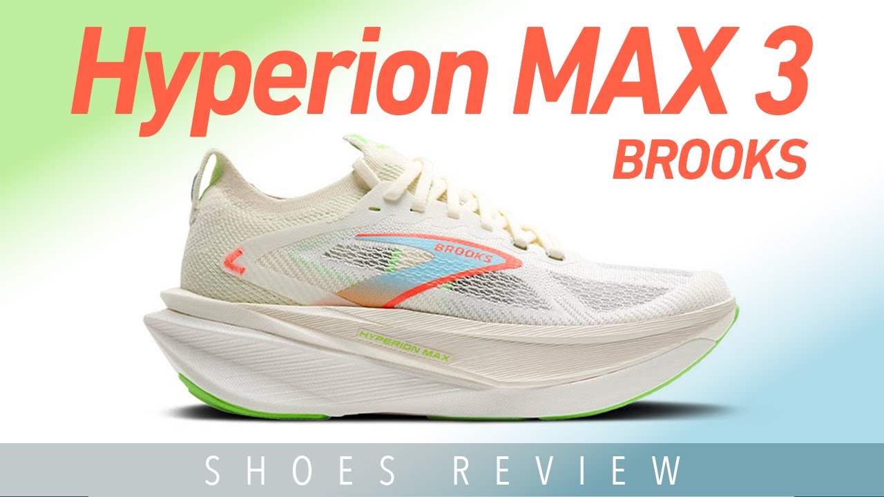 【BROOKS】さらに厚底へ進化した「Hyperion MAX 3」の履き心地は！？最新シューズを徹底解説 #runningshoes