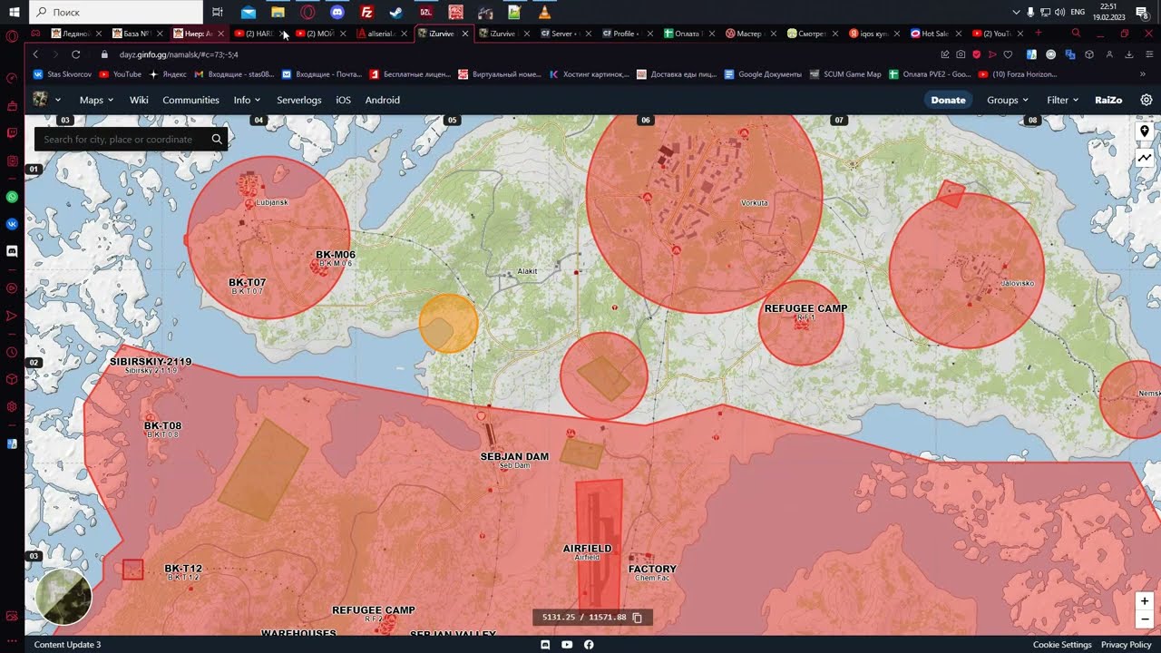 Гайд по карте iZurvive - стройка на PVE 2