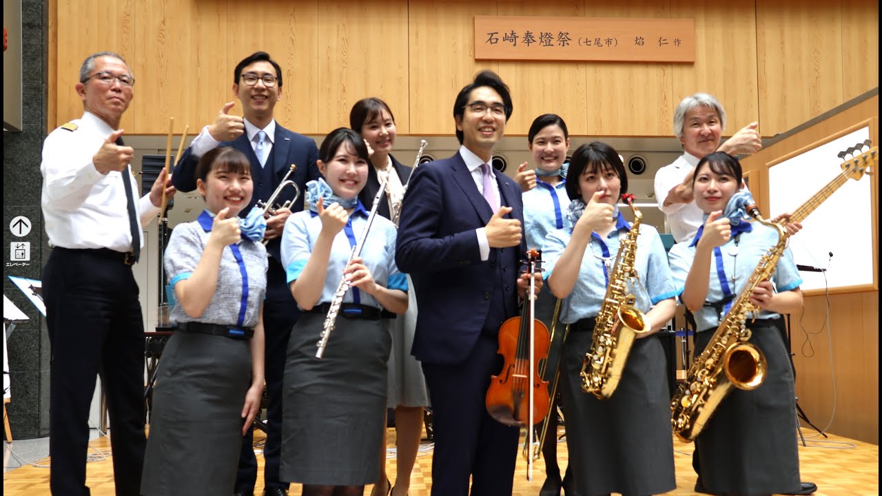 ANA Team HND Orchestra in 「のと里山空港　開港21周年記念イベント」(７July.2024)