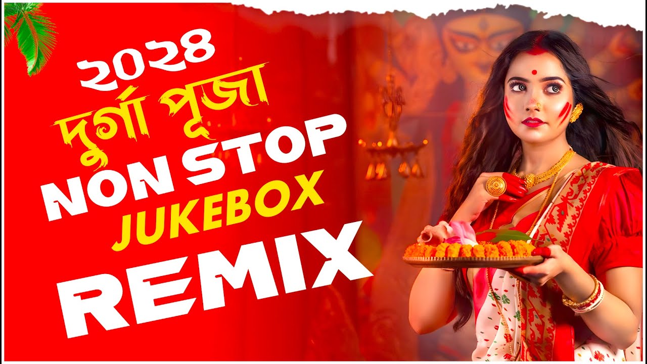 Nonstop Hit Dj Song 2024 | Nonstop Puja Dj Song | Nonstop  Audio Jukebox - Dj Subhro Babu