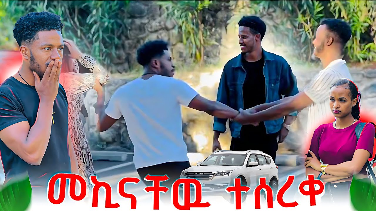 ሩታ እራሷን ሳተች😱