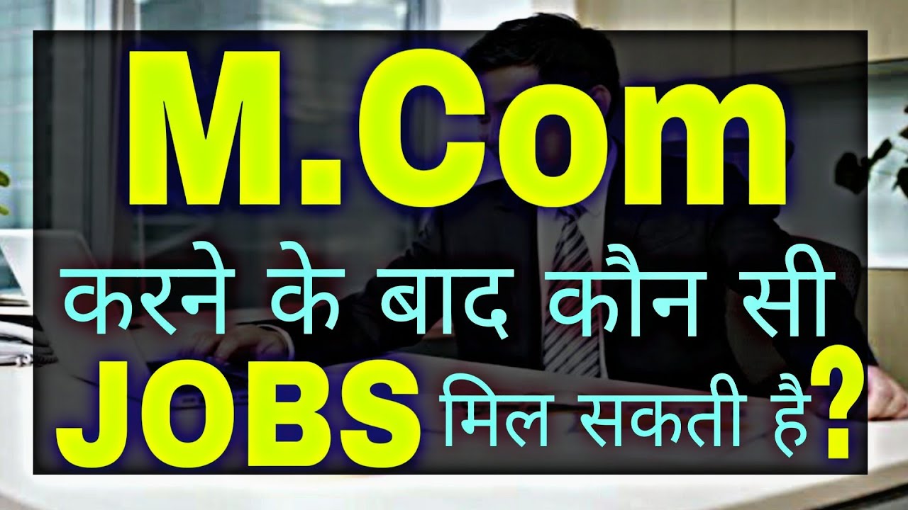 Jobs After M.com || M.com Ke baad Kya karen? || M.com Course Details in Hindi ||