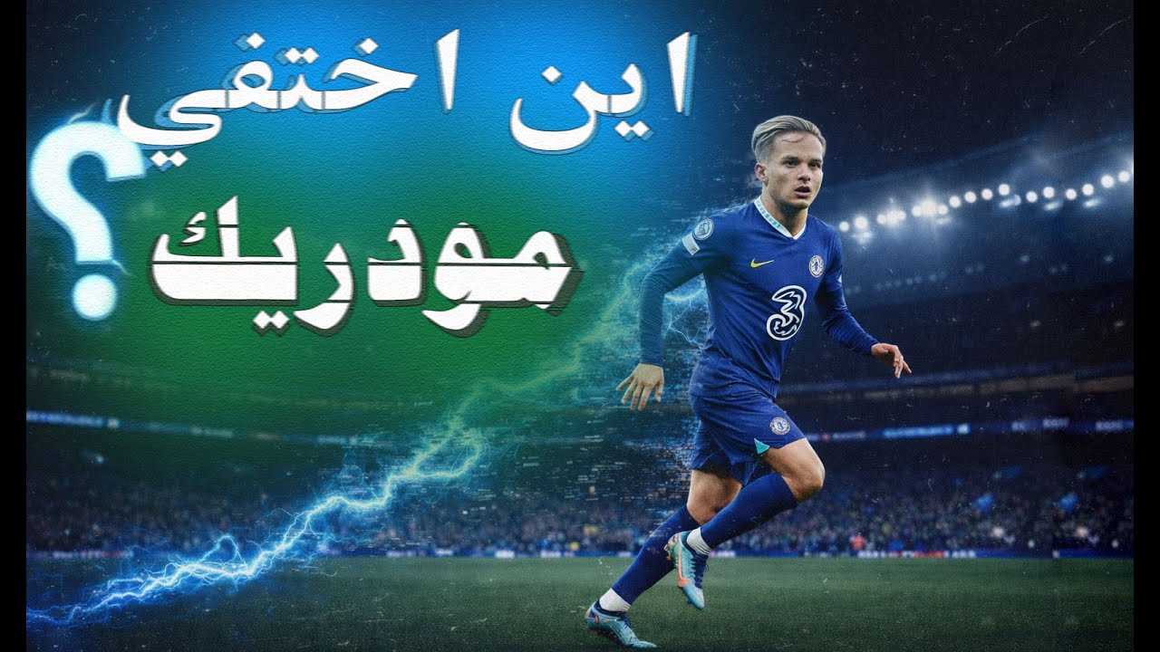 : مودريك.. القطر الأوكراني اللي عطل في محطة لندن