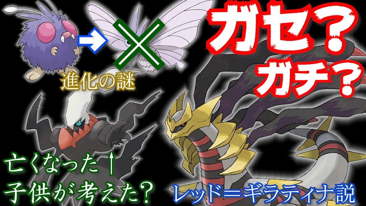 【ガセorガチ】ポケモンのぶっ飛んだ”海外の怖い話”にツッコミを入れていく！part1【怖い話紹介】